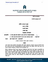 የ ሁከት ተግባር ምንነት.pdf